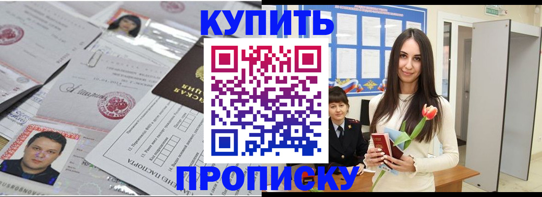 пропишу в квартире в Великом Устюге