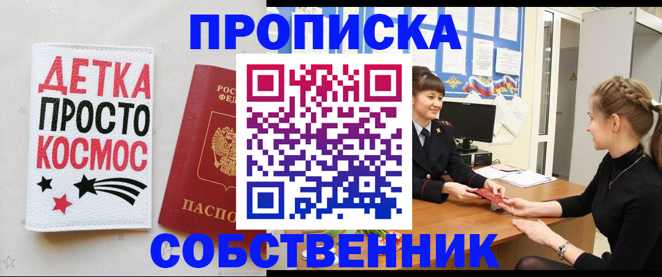 временная регистрация 2025 в Великом Устюге