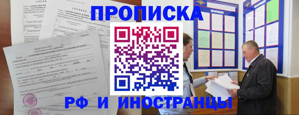 регистрация для дет. сада в Великом Устюге